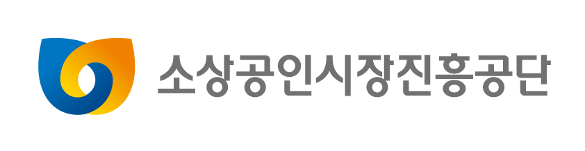 소상공인시장진흥공단 세종센터